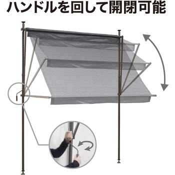 クールサマーオーニング タカショー