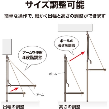 クールサマーオーニング タカショー