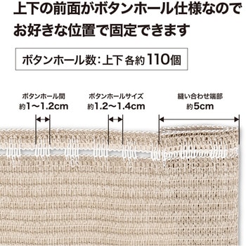 バルコニーシェード プライム タカショー