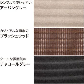 バルコニーシェード プライム タカショー