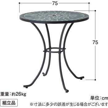 タンジール モザイクテーブル タカショー