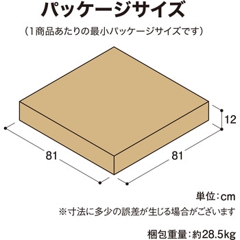 タンジール モザイクテーブル タカショー