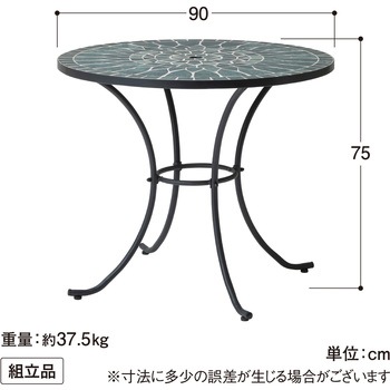 タンジール モザイクテーブル タカショー