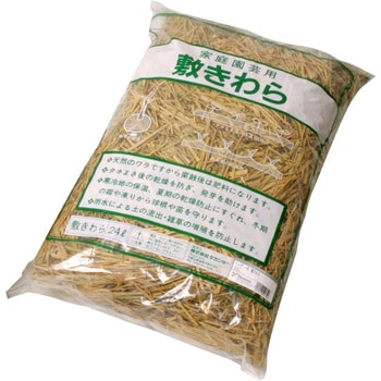 敷きわら タカショー