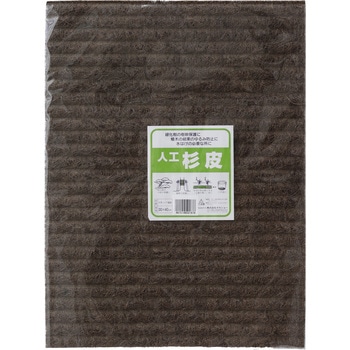人工杉皮 タカショー