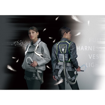 F-H-VフルハーネスベストLIGHT - リンクサス(Linxas)