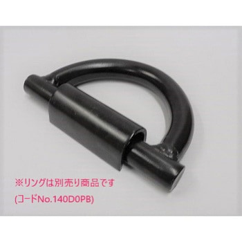 D型リング 押え 信和自動車工業