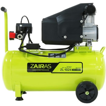 ZL-1024 オイルレス エアーコンプレッサー ZAIRAS タンク容量24L 