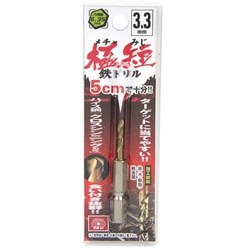 六角軸TiN鉄ドリル 極短 SK-11