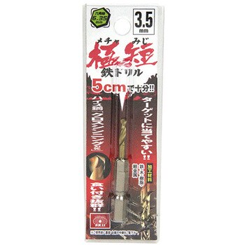 六角軸TiN鉄ドリル 極短 SK-11