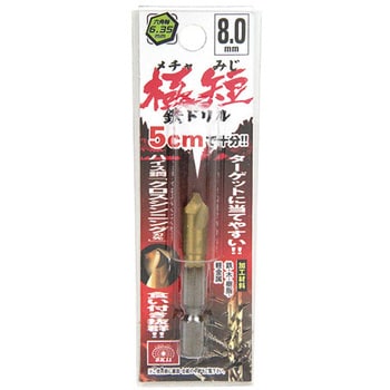 六角軸TiN鉄ドリル 極短 SK-11