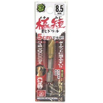六角軸TiN鉄ドリル 極短 SK-11