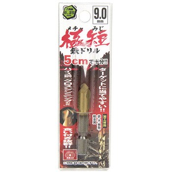 六角軸TiN鉄ドリル 極短 SK-11