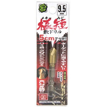 六角軸TiN鉄ドリル 極短 SK-11