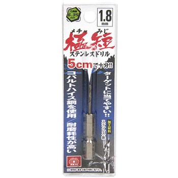 六角軸Coステンドリル 極短 - SK11