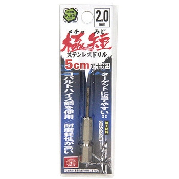六角軸Coステンドリル 極短 - SK11
