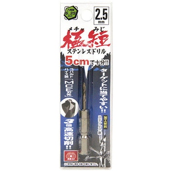 六角軸Coステンドリル 極短 - SK11