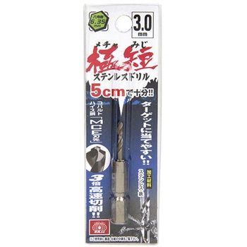 六角軸Coステンドリル 極短 SK11