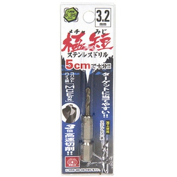 六角軸Coステンドリル 極短 SK11