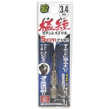 六角軸Coステンドリル 極短 SK11