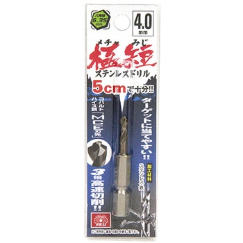 六角軸Coステンドリル 極短 SK11