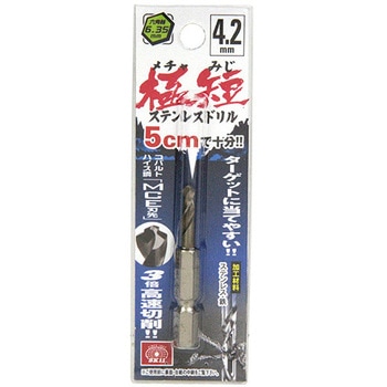 六角軸Coステンドリル 極短 SK11