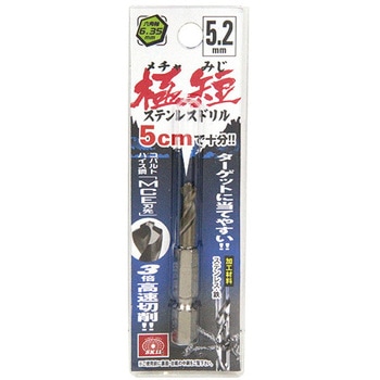 六角軸Coステンドリル 極短 SK11