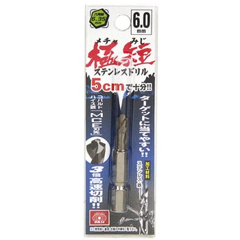 六角軸Coステンドリル 極短 SK11