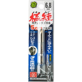 六角軸Coステンドリル 極短 SK11