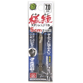 六角軸Coステンドリル 極短 SK11