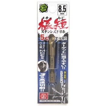 六角軸Coステンドリル 極短 SK11