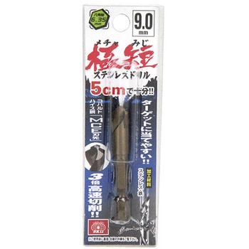 六角軸Coステンドリル 極短 SK11