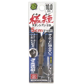 六角軸Coステンドリル 極短 SK11