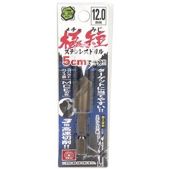 六角軸Coステンドリル 極短 SK11