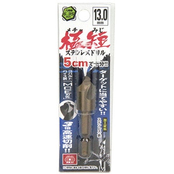 六角軸Coステンドリル 極短 SK11