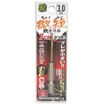 六角軸TiN鉄ドリル 微短 SK11