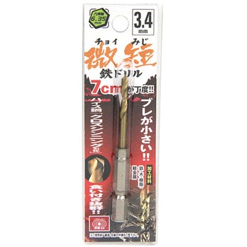 六角軸TiN鉄ドリル 微短 SK11