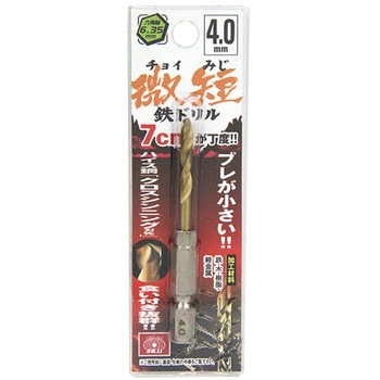 六角軸TiN鉄ドリル 微短 SK11