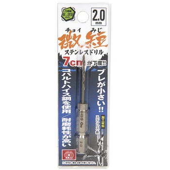 六角軸Coステンドリル 微短 SK11