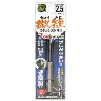 六角軸Coステンドリル 微短 SK11