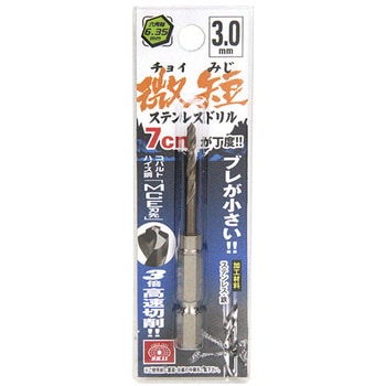 六角軸Coステンドリル 微短 SK11