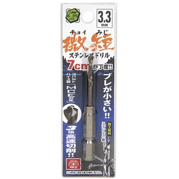 六角軸Coステンドリル 微短 SK11
