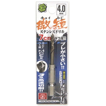 六角軸Coステンドリル 微短 SK11