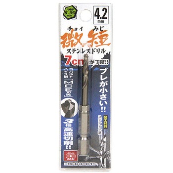 六角軸Coステンドリル 微短 SK11