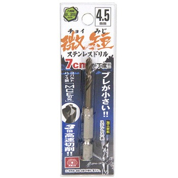 六角軸Coステンドリル 微短 SK11