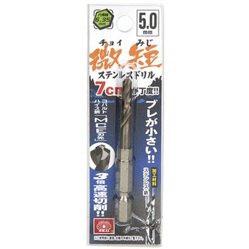 六角軸Coステンドリル 微短 SK11