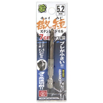 六角軸Coステンドリル 微短 SK11