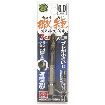 六角軸Coステンドリル 微短 SK11