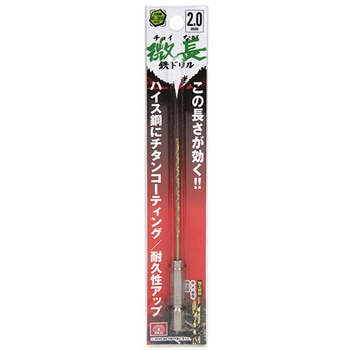 六角軸TiN鉄ドリル 微長 SK11