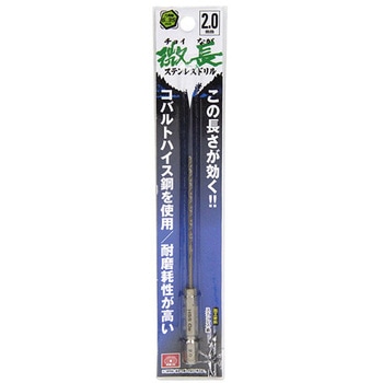 六角軸Coステンドリル 微長 SK11